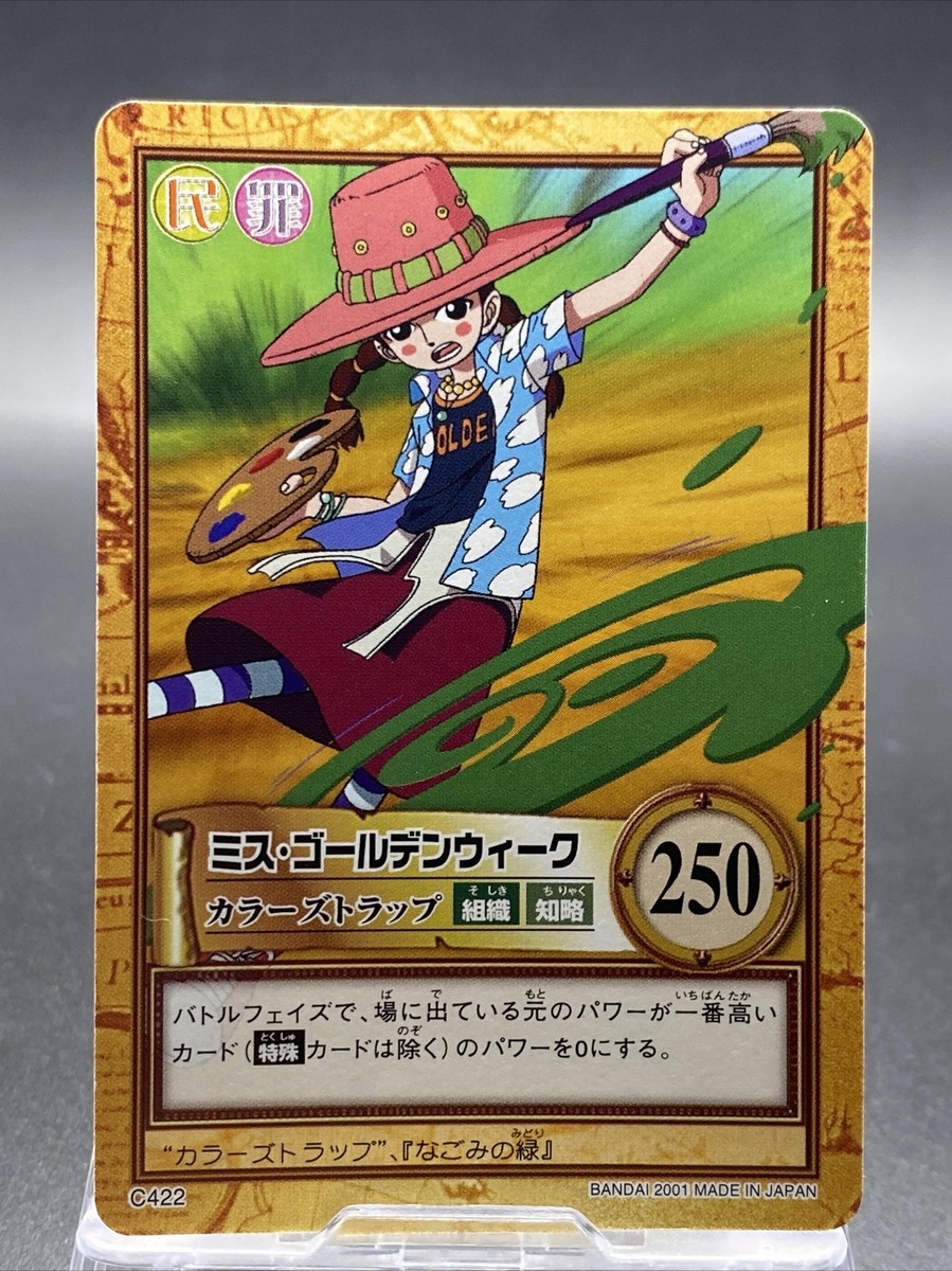 スポーツゲーム(野球盤等) ONE PIECE GAME CARD Miss Goldenweek One Piece Card Game Hyper Battle Japanese