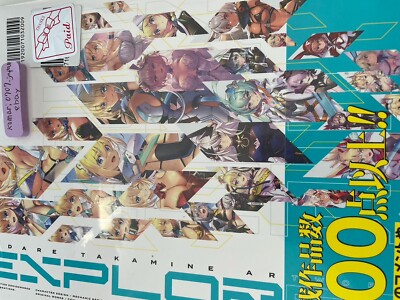 Nadare takamine official art book BUNNY SUIT PLANNING battle armor