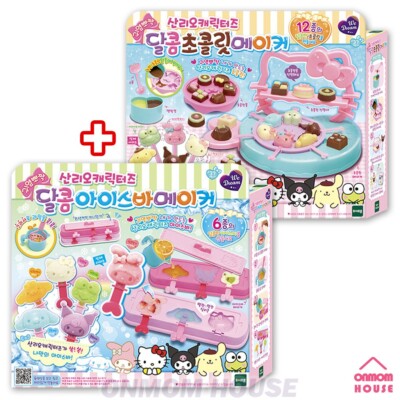 Sanrio Characters Sweet Ice Bar Maker + Sweet Chocolate Maker Set