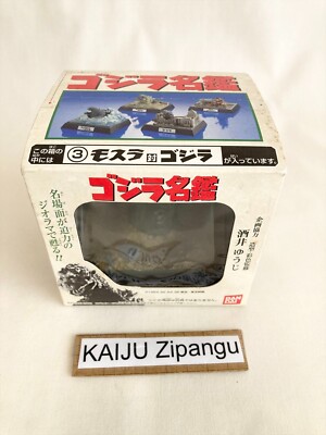 2000 Bandai Godzilla Directory 3