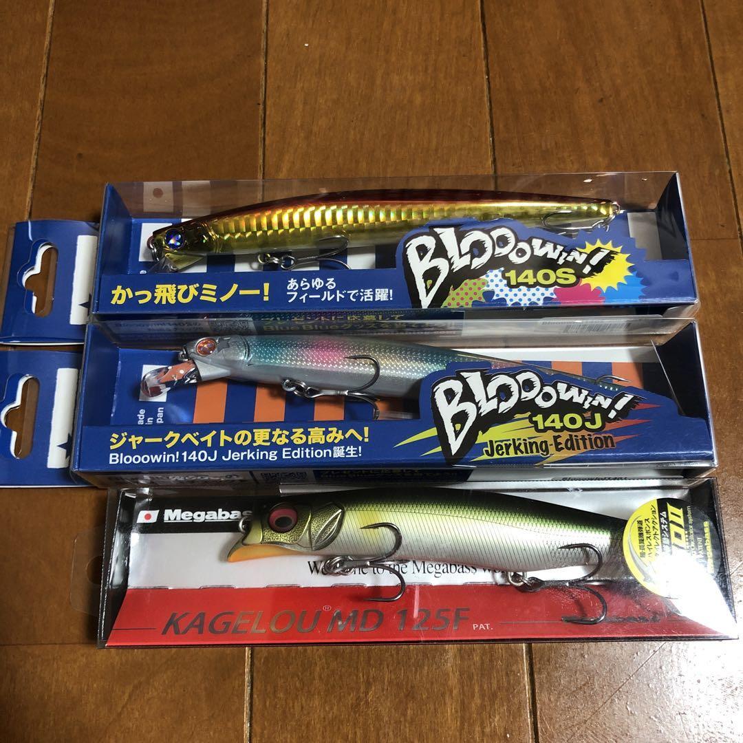 希少ルアー】Blooowin! ブローウィン140J 9本140S 6本