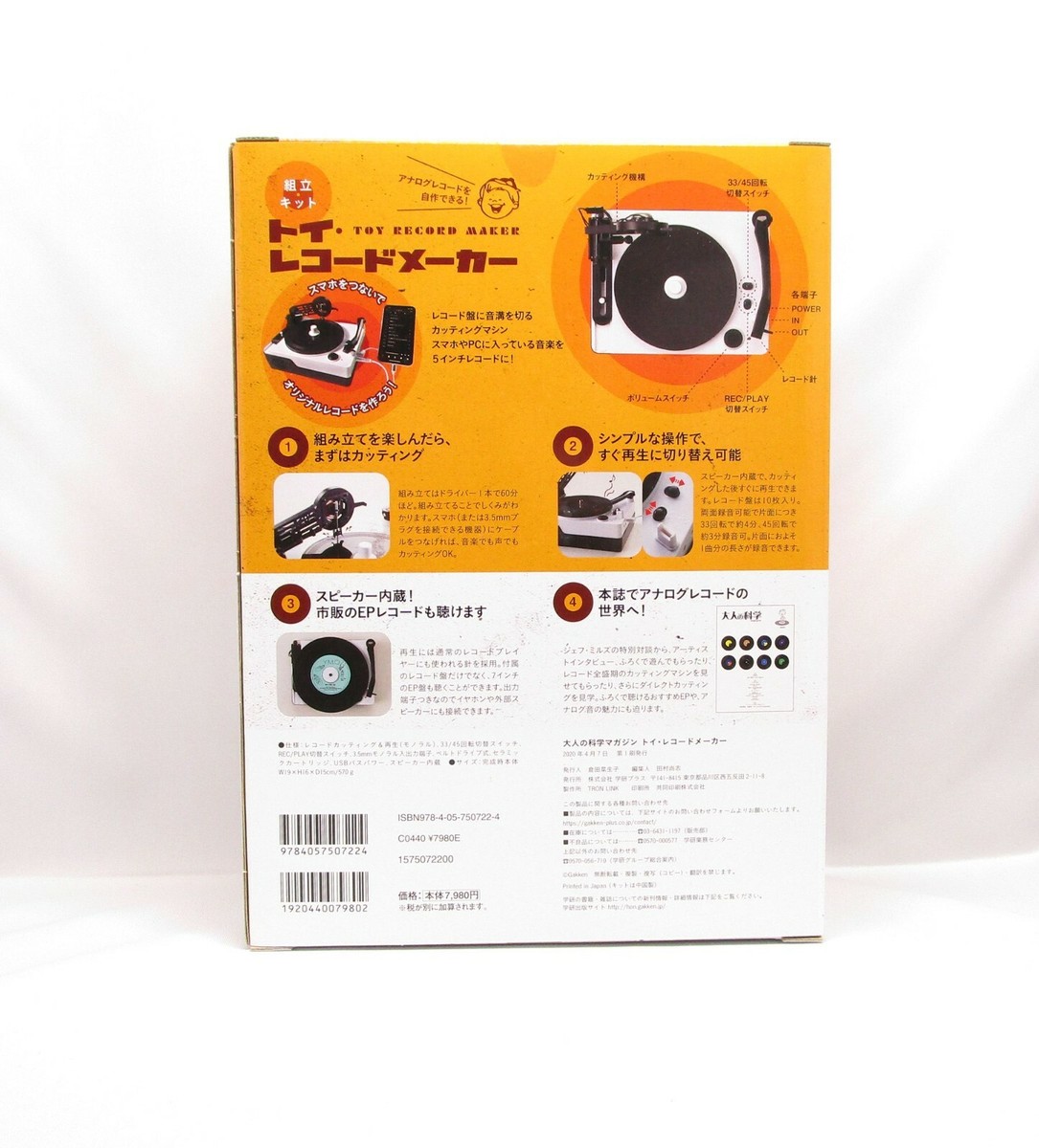 Kit Registratore Analogico Gakken | Libro Scienza Giapponese Da Assemblare