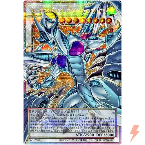 Stardust Dragon Victim Sanctuary Overframe Prismatic Secret Rare LOCH-JP007