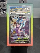 Mew V 251/264 Fusion Strike ACE 10