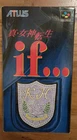 SHIN MEGAMI TENSEI IF Super Famicom Nintendo CIB