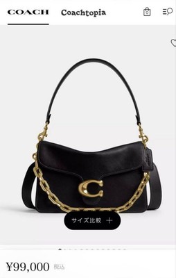 Coach Chain Tabby Tasche Schwarz Gold Kette Unbenutzt Neu Aus Japan