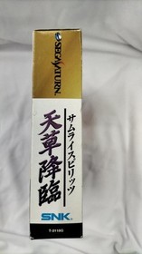 SNK Samurai Spirits Saturn Video Game, Retro Fighting, Used