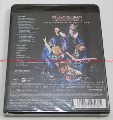 GALNERYUS JUST PLAY TO THE SKY WHAT COULD WE DO FOR YOU Blu-ray