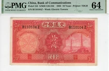 China Bank of Communications 10 Yuan 1935 Pick#155 Wmk: Electric Towers CU64 PMG