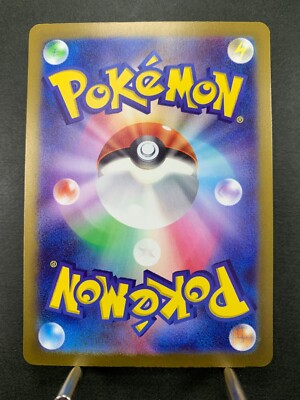 Alakazam ex 326/190 SSR Shiny Treasure ex sv4a Pokemon Card