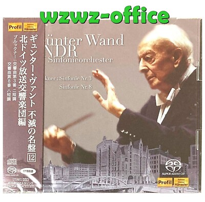 GÜNTER WAND THE GREAT RECORDINGS Günter Wand - The Great Recordings | 28-CD + DVD (2012, Box