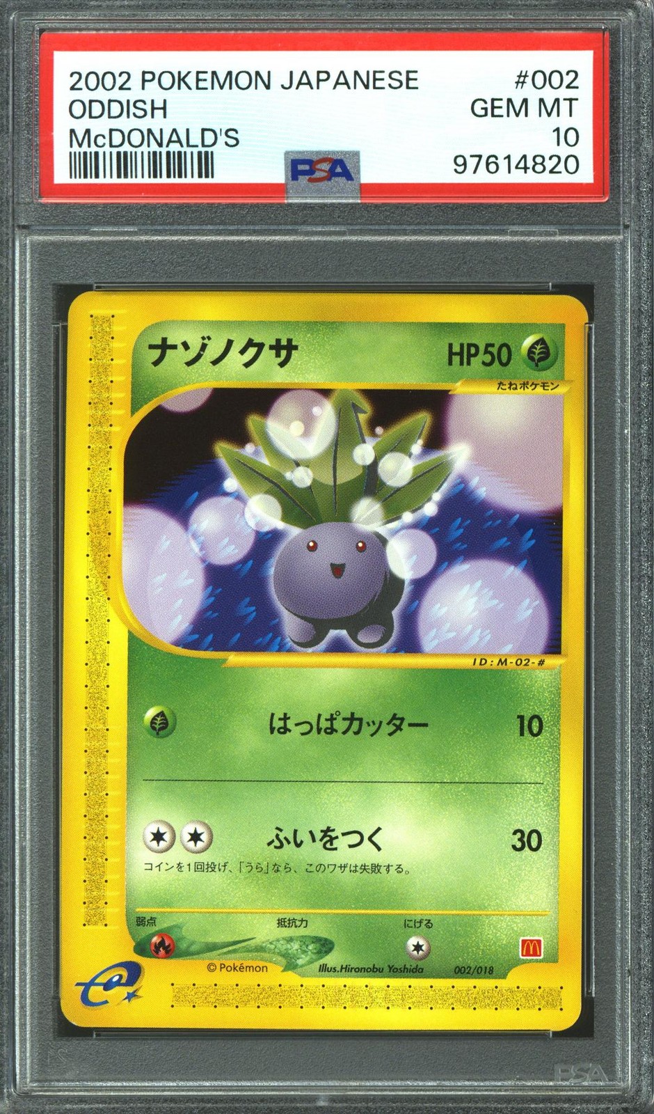 Pokemon Japanese McDonald's 2002 Promo Oddish 002/018 PSA 10 GEM MINT