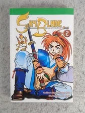 Sky Blade Sword Of The Heavens Vol 2 Kang Suk Hyung 1st Ed Manga Graphic Novel