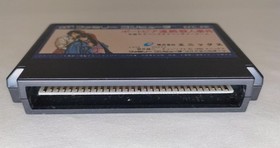 Famicom Software Model Portopia Serial Murder Case Enix FL936