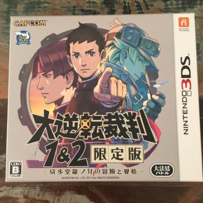 Nintendo 3DS The Great Ace Attorney 1 & 2 Limited Version