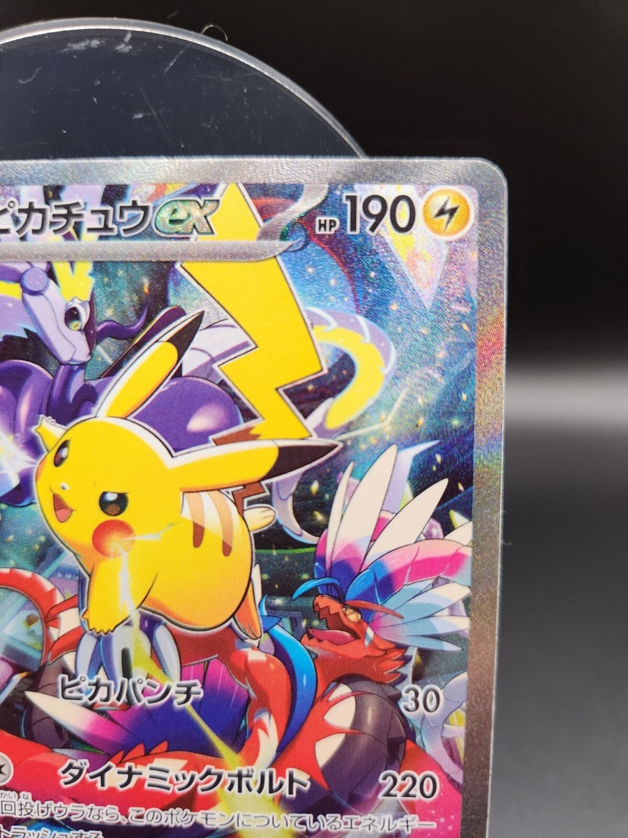 Pikachu ex WCS23 001/030 World Championship 2023 Yokohama Pikachu ex WCS23 001/030 World Championship 2023 Yokohama