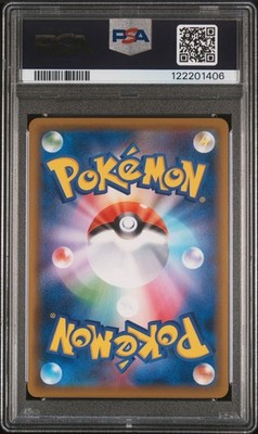 Tornadus V 079/070 S6h: Silver Lance Holo (Japanese) for sale