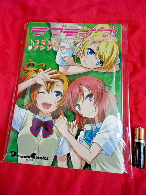   NEU Love Live! JAPANISCHE MANGA COMICS BUCH / COMIC ANTHOLOGIE 126 SEITEN / ANIME