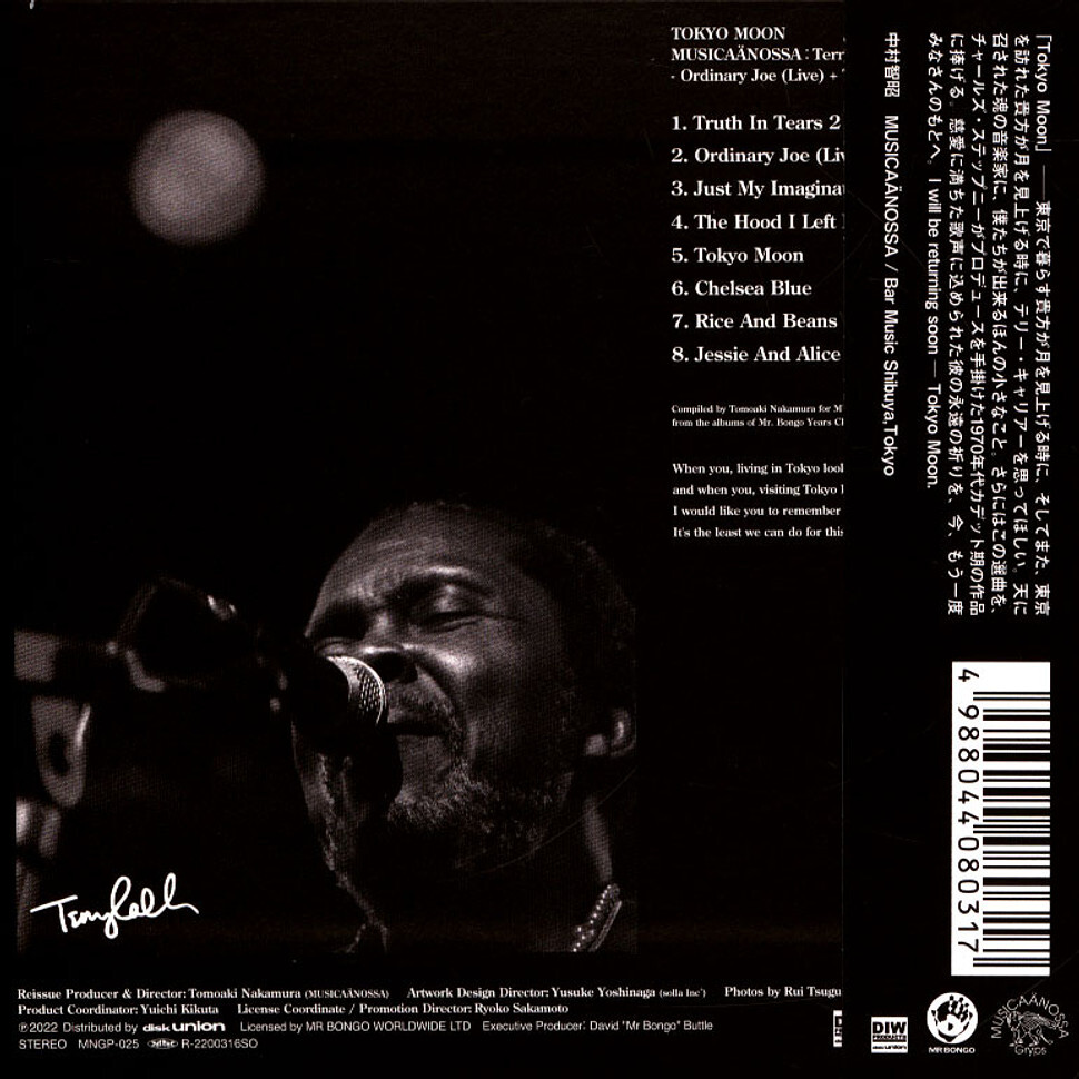 TERRY CALLIER テリー・キャリアー/ TOKYO MOON (LP) Terry Callier - Tokyo Moon (2022 - JP - Original) | eBay