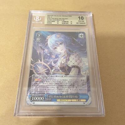 Bgs10 Stellar Into The Galaxy Hoshimachi Suisei | eBay Bgs10 Stellar Into The Galaxy Hoshimachi Suisei | eBay