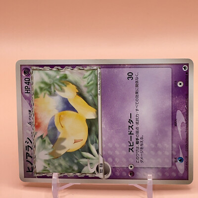 Cyndaquil delta TCG Pokemon Card Gametion From Japan Nintendo
