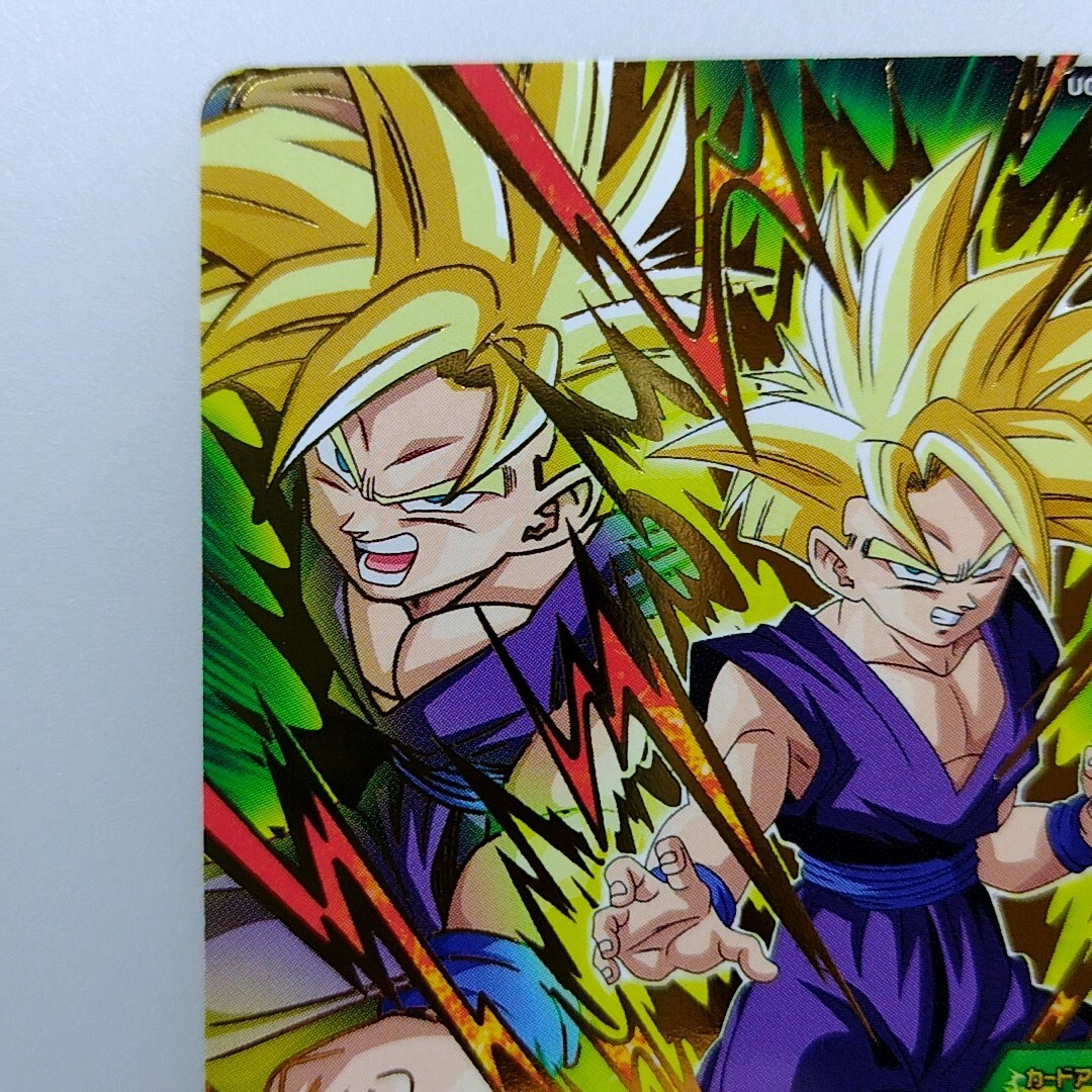 Son Gohan :Boy