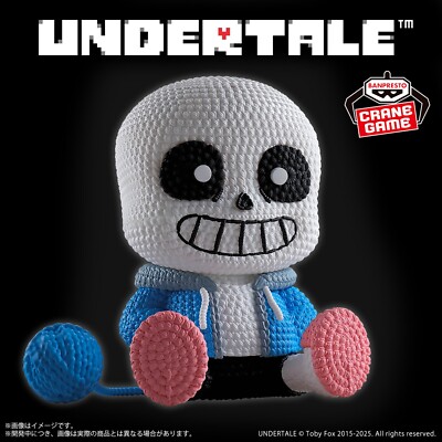 UNDERTALE Sans Annoying Dog Amicot Figure Set of 2 BANPRESTO JAPAN