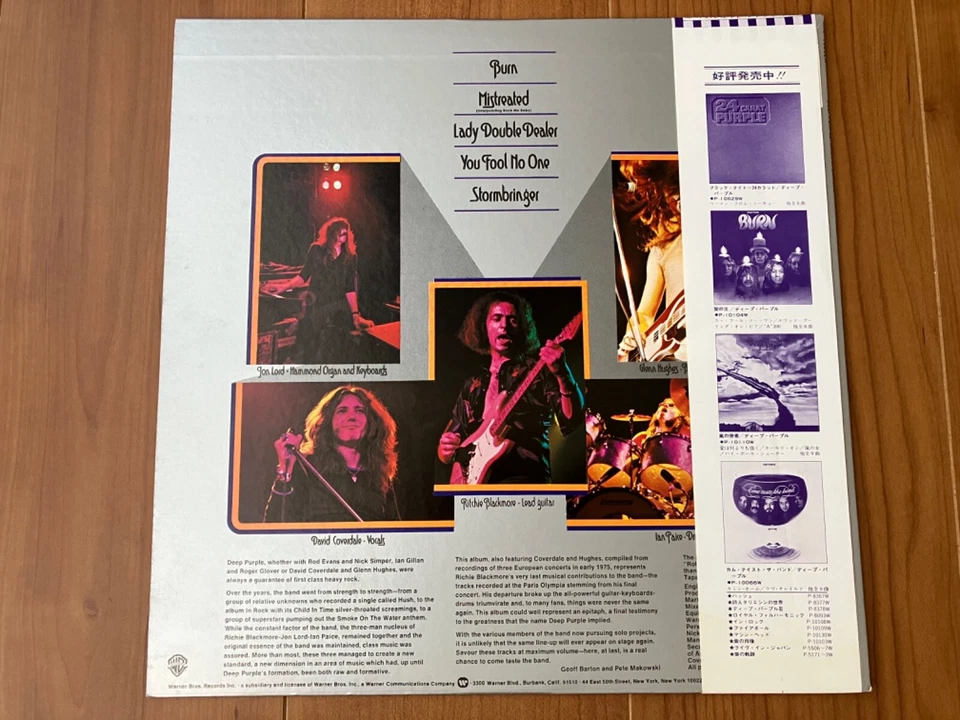 Deep Purple Made In Europe Vinyl Record LP With Obi Japan - Image 4 of 4