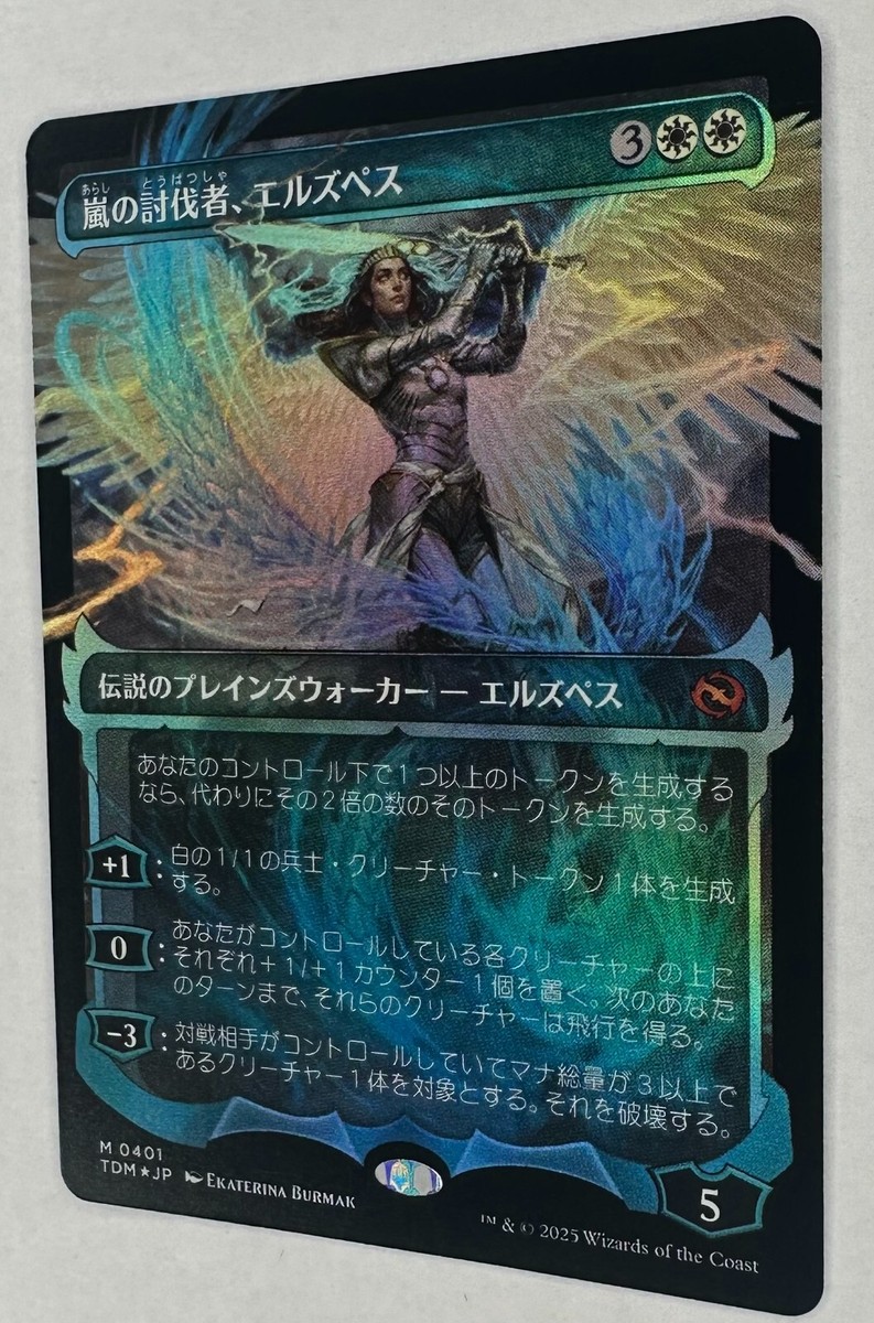 硫黄泉　mtg foil 硫黄泉/Sulfurous Springs》[10ED] 土地R | 日本最大級 MTG通販