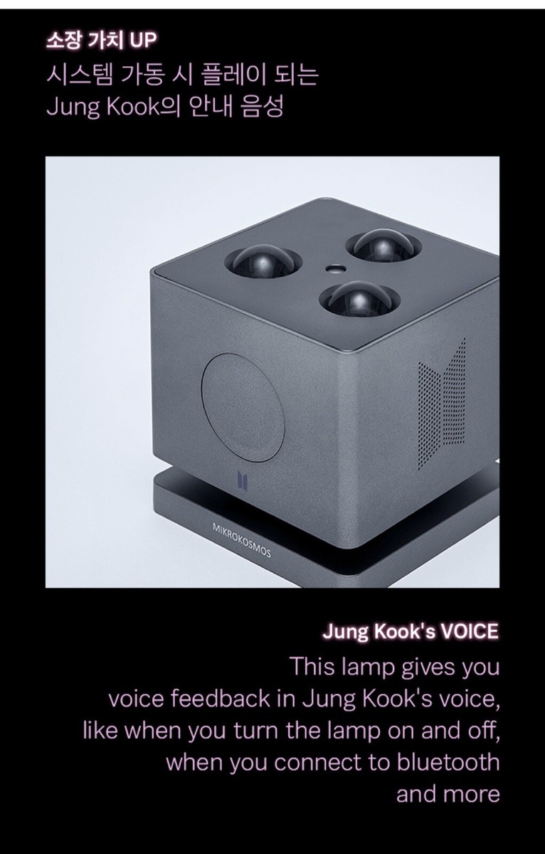 BTS JUNGKOOK Mikrokosmos Mood Lamp ARTIST MADE COLLECTION BY BTS JUNGKOOK Mikrokosmos Mood Lamp ARTIST MADE COLLECTION BY