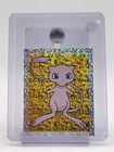 MEW 1998 MERLIN POKEMON STICKER SPECIAL GLITTER #S25 D Q6233