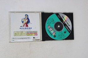 Jikkyou Oshaberi Parodius Sega Saturn (Japan) JPN