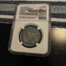 Saudi Arabia (1935) 1 Riyal AH1354 SS John Barry Shipwreck Silver NGC