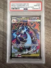 PSA 10 2025 POKEMON MEP EN PROMO 023 MEGA CHARIZARD X EX UPC