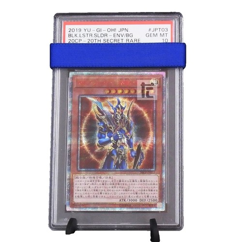 KONAMI 20TH ANNIVERSARY LEGEND COLLEC Yu-Gi-Oh! Cards Japanese | eBay