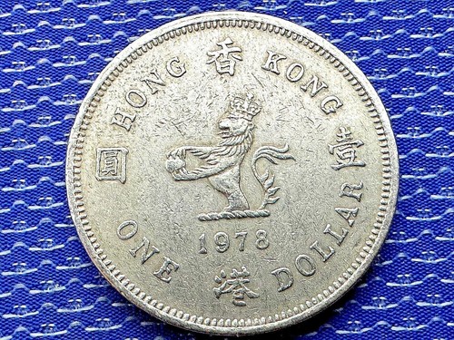1978 Hong Kong 1 Dollar Coin XF #ZK84