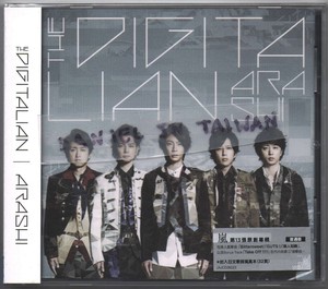arashi digitalian album arashi digitalian album