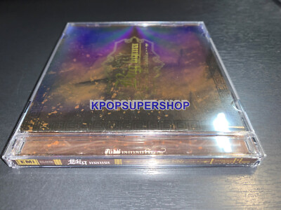 Big Mama 1st Album Like the Bible CD Booklet Great YG