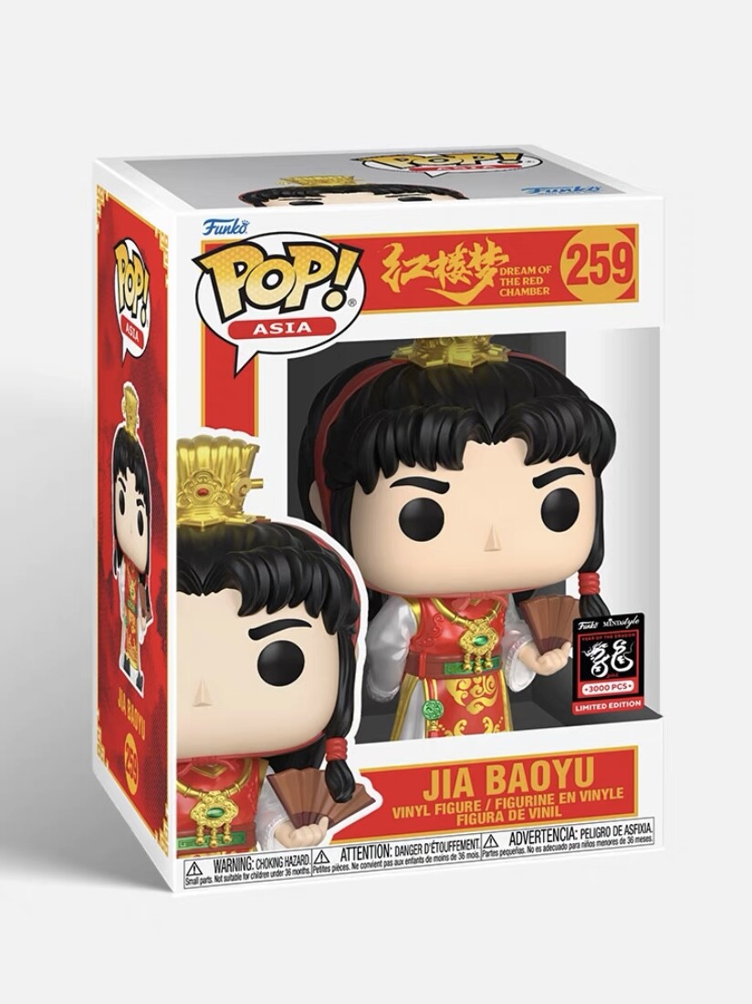 Funko Pop! Asia Dream of The Red Chamber Jia baoyu Limited #259