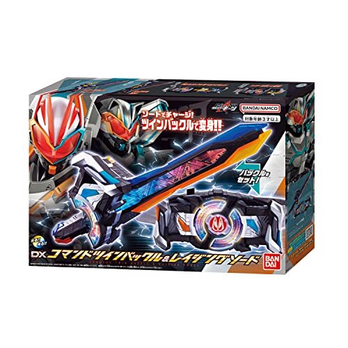 Kamen Rider Geats DX Command Twin Buckle & Raging Sword Battery