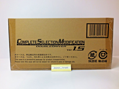 COMPLETE SELECTION MODIFICATION Double Driver Ver.1.5 Kamen Rider W CSM BANDAI