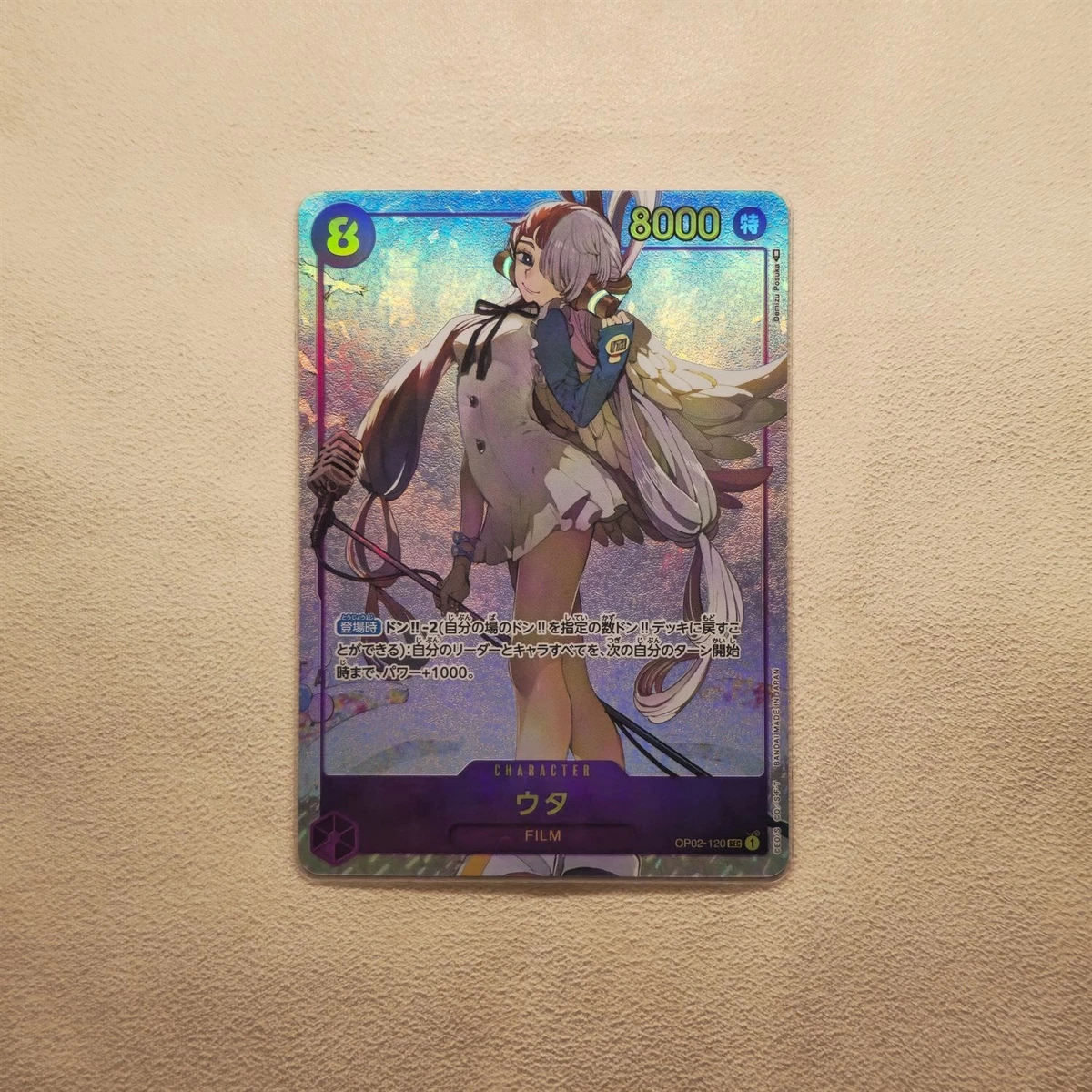 Uta OP02-120 Awakening of the New Era for sale | eBay