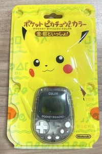 Tamagotchi Pikachu | eBay