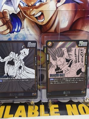 Good Buu & Evil Buu SB01 033 -040 Foil Dragon Ball Super Fusion World Manga 