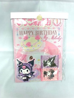 Monthly Ichigo Newspaper HAPPY BIRTHDAY 2022 My Melochromi #8ba63e