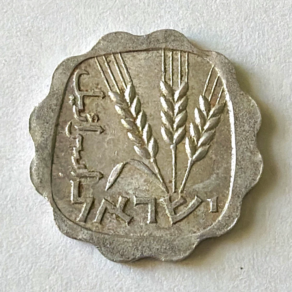 25+ 1966 Israeli Coins for sale | Updated Oct 2026