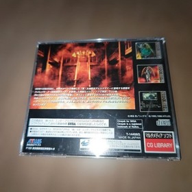 AkuWOOZInsho Shin Megami Tensei Sega Saturn 2-piece set