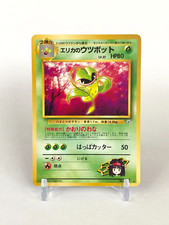 Erika's Victreebel Pokemon Card TCG Gym Challenge #071 Nintendo Japanese