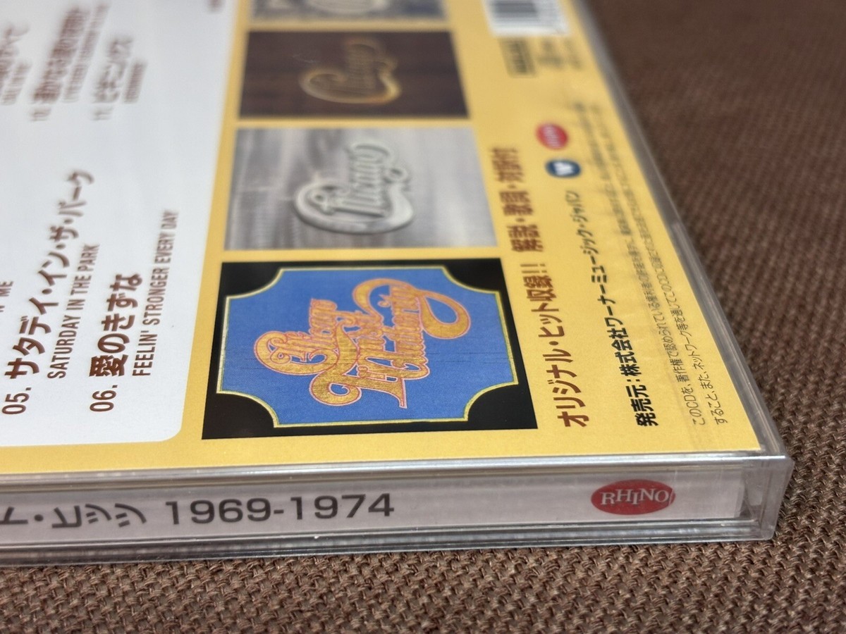 Chicago IX Greatest Hits Japan Mail Orderonly CD WWIDE OBI Chicago IX Greatest Hits Japan Mail Orderonly CD WWIDE OBI