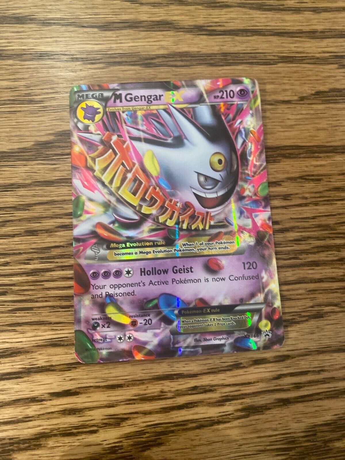 Shiny M Gengar-EX Promo, Shiny Gengar Distribution 